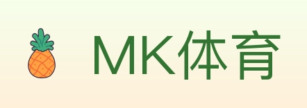 MK体育